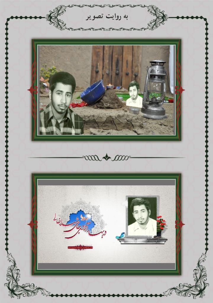 فاقد تصویر